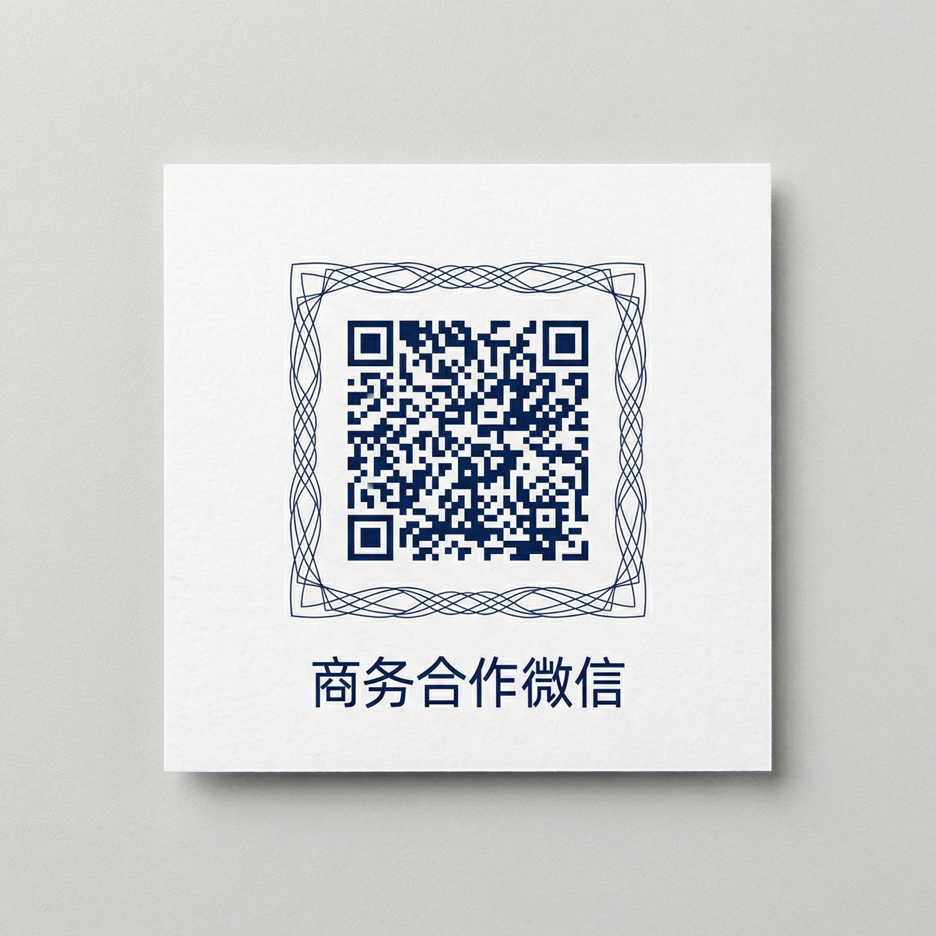 溏心vlog商务合作二维码