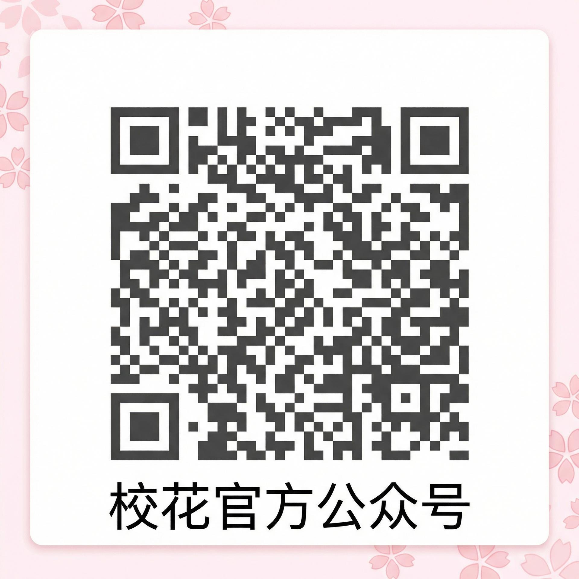 溏心vlog官方公众号二维码